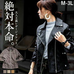 https://thumbnail.image.rakuten.co.jp/@0_mall/fashionletter/cabinet/xe03/y42_001.jpg