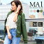 アウター MA-1 春用 レディース 春コーデ 春ジャケット ミリタリージャケット 着こなし おしゃれ 春アウター 大人可愛い MA1 エムエーワン ブルゾン 無地 ピンクベージュ グレージュ クロ カーキ ペールトーン M L メール便送料無料