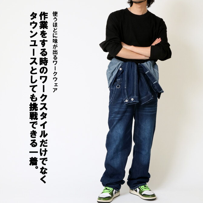 オールインワン メンズ デニム つなぎ ジーンズ サロペット カバーオール 作業着 上下 カバーオール ユニフォーム