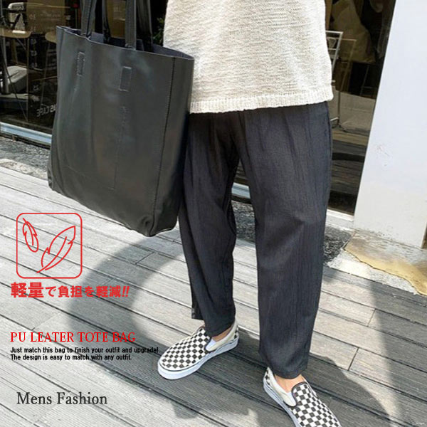 超軽量 大容量 トートバッグ PUレザー 無地 A4サイズ 通勤 通学 男女兼用