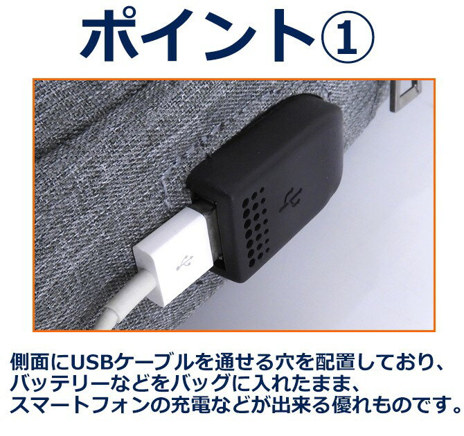 ボディバッグ メンズ レディース かばん USBポート搭載 ケーブル付 ミニバッグ ワンショルダー 軽量 斜め掛け おでかけ おしゃれ 3