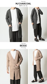カーディガン,メンズ,ニットカーディガン,ロングカーディガン,トップス,メンズファッション