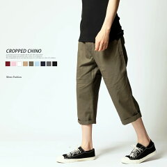 https://thumbnail.image.rakuten.co.jp/@0_mall/fashionmens/cabinet/cropped_pants/imgrc0080391537.jpg