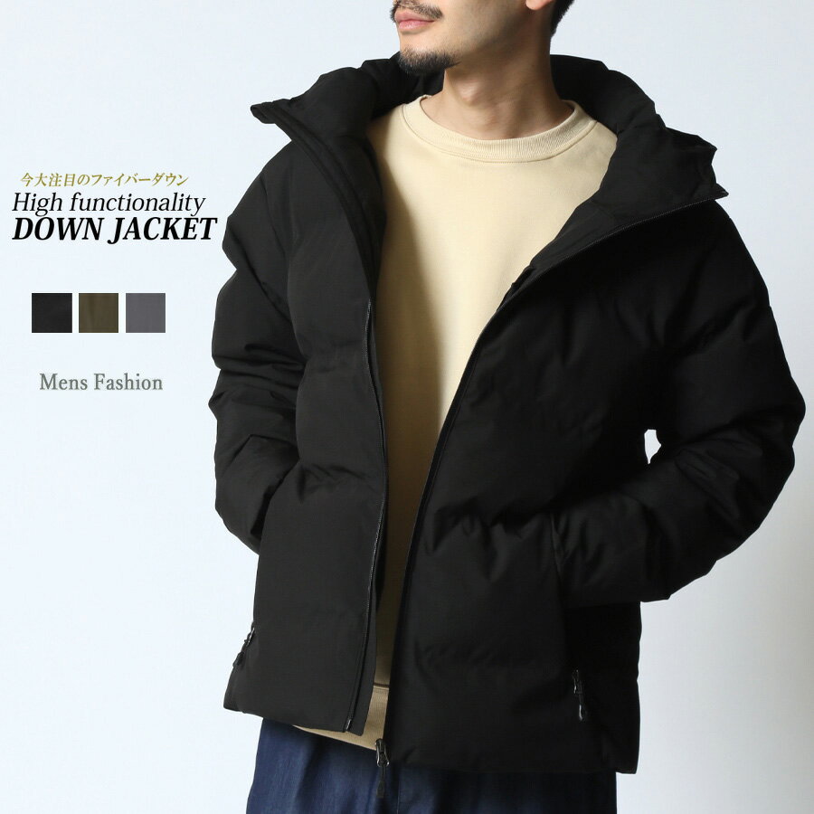 高機能 中綿ダウンジャケット メンズ シームレス ファイバーダウン ハ...(4)