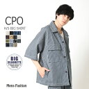 CPO 半袖シャツ メンズ ワークシャツ 開襟 カジュアルシャツ ビッグシルエット フラップポケット ドロップショルダー 無地 総柄 ストリート 春夏