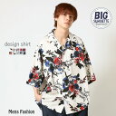 総柄 開襟シャツ アロハシャツ メンズ ビッグ 半袖シャツ 柄シャツ メンズファッション オープンカラーシャツ カジュアルシャツ メンズシャツ 夏