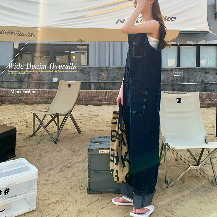 サロペット レディース ワイドデニム オーバーオール パンツ 春夏服