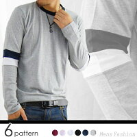 《2012秋新作先取り早割りセール☆50%OFF半額!!》【レビューを書いて送料無料】ロンTメンズロングTシャツメンズファッションTシャツカジュアルアメカジ無地配色切り替えキレイめきれいめ袖配色切り替えロングTシャツ