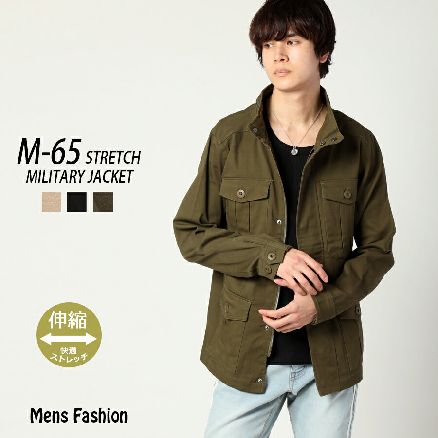 楽天Mens Fashion-メンズファッションミリタリージャケット メンズ M-65 ストレッチ素材 ジャケット メンズ アウター ブルゾン M65 フライトジャケット メンズファッション ツイル素材 春服