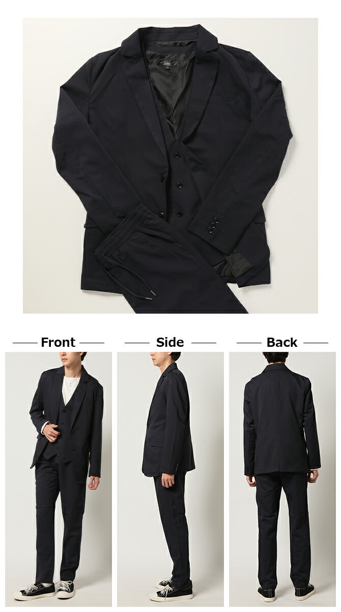 3ピース セットアップ ストレッチ セット テーラードジャケット ジレベスト イージーパンツ 3点セット スラックス カジュアルスーツ