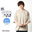 ドライTシャツ メンズ 半袖 ビッグシルエット 接触冷感 吸水速乾 切...(4)