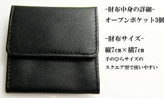 メンズコインケース,本革,小さめ