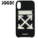 Off-White オフホワイト ブラック ベージュ テープ アロー iPhone XR ケース 201607M153228