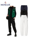 【3colors】MONCLER Cotton jersey sweatpants blue / b ...