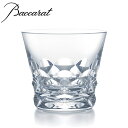 Baccarat バカラ ブラーヴァ タンブラー 2020年 グラス