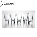 【5客アソートセット】Baccarat バカラ グラス ジャパン 2020年
