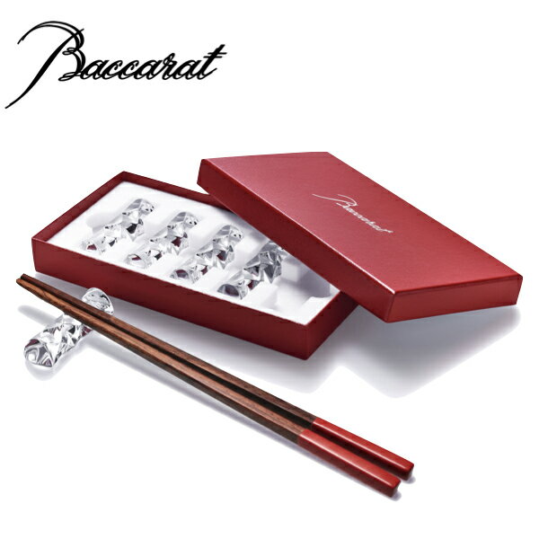 【5点セット】 Baccarat Swing chopstick Holder バカラ スウィング チョップスティック ホルダー 箸置き