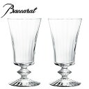 バカラ 【2客セット】Baccarat Mille Nuits Wine Glass 2 pair 2022 バカラ ミルニュイ ワイン グラス 2022年