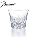 バカラ Baccarat Eclat Tumbler Glass 2023バカラ エクラ タンブラー グラス 単品 2023年