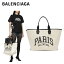 BALENCIAGA Off White large Paris tote bag Natural/Black 2023SS バレンシアガ オフホワイト ラージ パリ トートバッグ ナチュラル/ブラック 2023年春夏