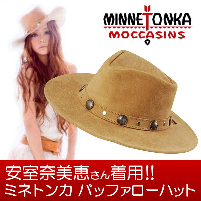 [MINNETONKA]ミネトンカ 2011-2012年秋冬新作 バッファロー ニッケル ハット 