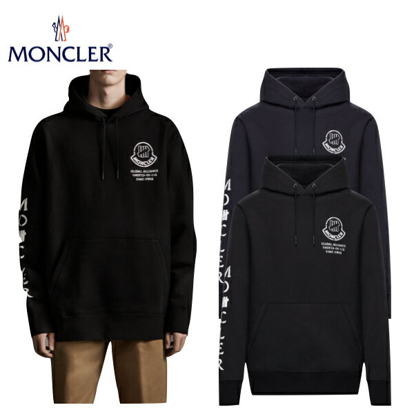 2 MONCLER 1952 Hooded sweater Hoodie 2color Mens 2020AW モンクレール フード付きスウェット パーカー 2カラー メンズ 2020-2021年秋冬