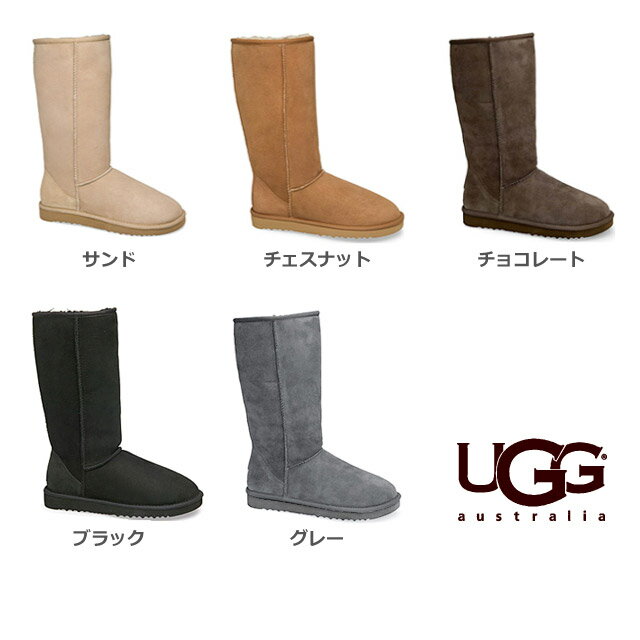 ☆セール品あり☆ UGG アグ ムートンブーツ Classic Tall Women 039 s クラシックトール サンド/チェスナッツ/チョコレート/ブラック/グレー