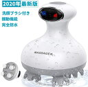 頭皮ケア 頭皮 ヘッドマッサージャー 頭皮マッサージ器 頭皮マッサージ ヘッドスパ☆fsnomura ...