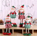 クリスマスグッズ 人形 ドール おもちゃ メリークリスマス クリスマス飾り☆FSdafeng02