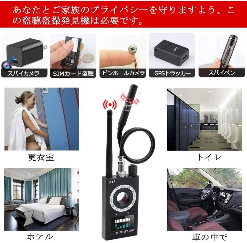 【2020最新版】盗聴器発見機 盗聴器発見器 盗聴器発見機ランキング 盗聴カメラ探知機 盗聴盗撮探知機☆fstil-125