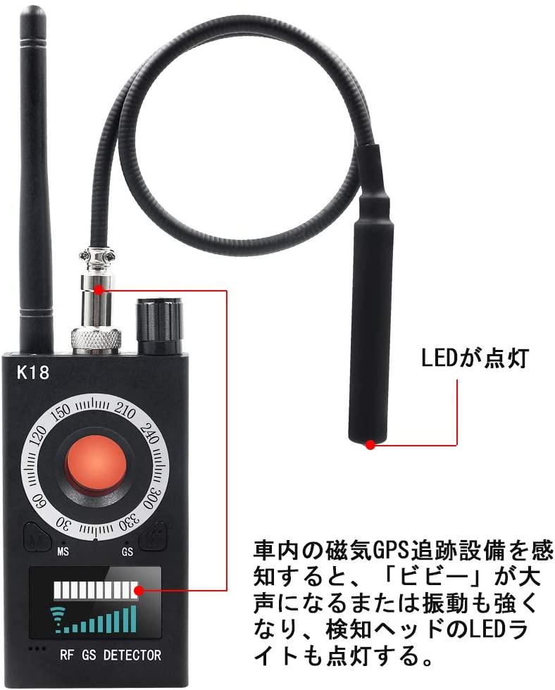 【2020最新版】盗聴器発見機 盗聴器発見器 盗聴器発見機ランキング 盗聴カメラ探知機 盗聴盗撮探知機☆fstil-125