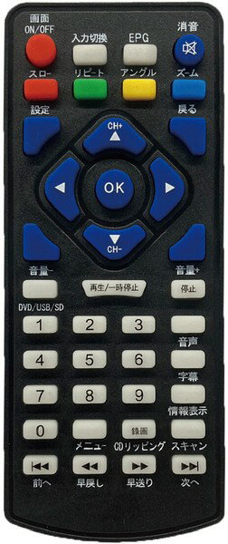 ワイド14.1インチ テレビ録画機能付きDVDプレーヤー☆mini00130 3