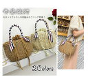 即納 ギフト 贈り物 草編みカゴバッグ 肩掛け 手提げ ショルダーバッグ 巾着 ショルダー取り外し可能 海辺遊び☆fsk02345