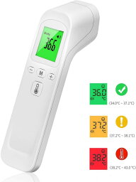 [即納]最新モデル 非接触体温計 温度計 赤外線測定 LEDデジタルディスプレイ 1秒高速温度測定☆fstil-123
