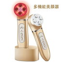 美顔器 目元 首LED 5in1 フェイシャル 小顔 ems 毛穴ケア イオン導入美肌 フェイスライン 角質ケア☆fsfl68589819814