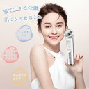 美顔器 超音波美顔 目元ケア 温熱振動 イオン導入 毛穴ケア 5段階調節☆fsfl68589819812