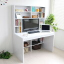 パソコンデスク 上下書棚付き 115cm幅 ダークブラウン 上下一体型☆fsDESK-01