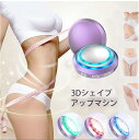 美顔器 キャビテーション ラジオ波 痩身 エステ 超音波 EMS 微電流 イオン導入 シェイプアップマシン☆fsfl68589819629