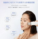 ピーリング美顔器 ems美顔器 リフトアップ 超音波 毛穴ケア イオン誘導 黒ずみ 風呂IPX6防水仕様 超軽量☆fsfl68589819646