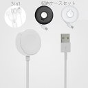 apple watch 充電器 アップルウォッチ 充電器 スタンド 選べる iphone 3in1 applewatch9 applewatch8 7 充電器 ...