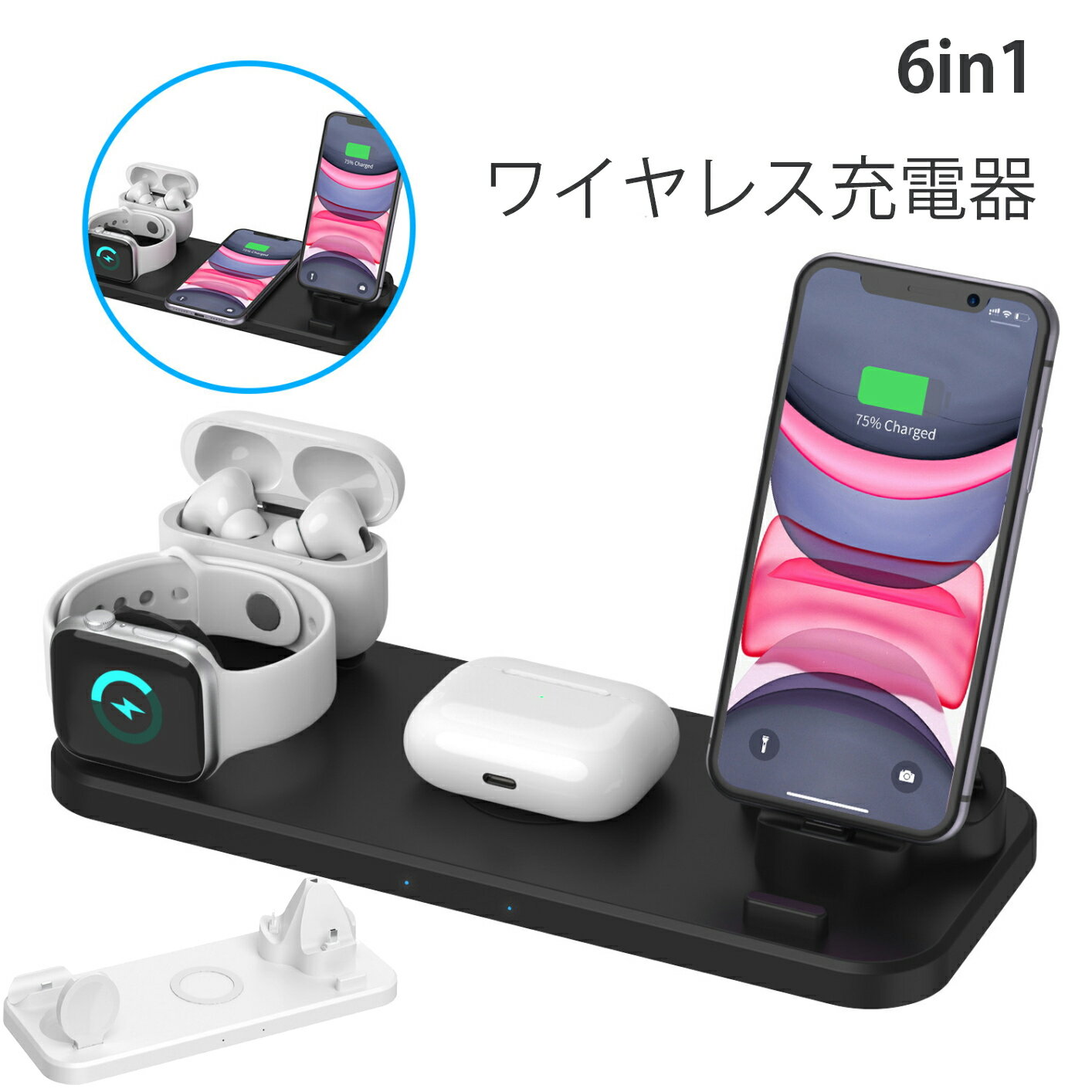 【3,660円→·3,260円】ワイヤレス充電