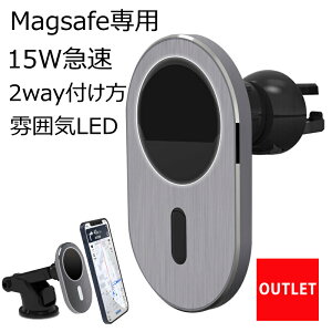 【数量限定特価アウトレット】magsafe 車載 magsafe 充電器 車 iphone 12 magsafe充電器 ワイヤレス 充電 車載 ホルダー magsafe充電器 magsafe 車 iphone12 充電器 ワイヤレス iphone12 pro 充電器