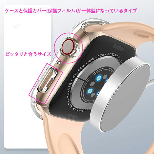 apple watch ケース アップルウオッチケース 保護ケース apple watch7/6/se/5/4/3/2/1 全13色 sn