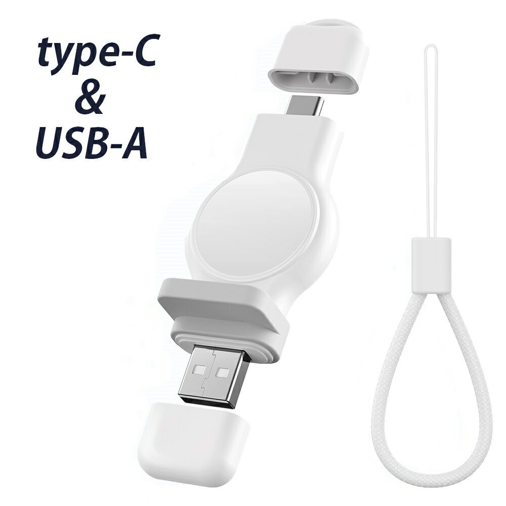 apple watch 充電器 type-c タイプc アップルウオッチ 充電器 apple watch 9 充電器 apple watch se 充電器 apple watch 8 充電器 ワイヤレス充電器 snのサムネイル