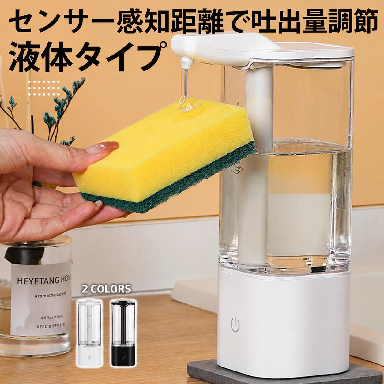 【500円OFF】キッチン 洗剤 ディスペンサー 自動 550ml ハンドソープ ディスペンサー 自動 液体 充電式 おしゃれ キ…