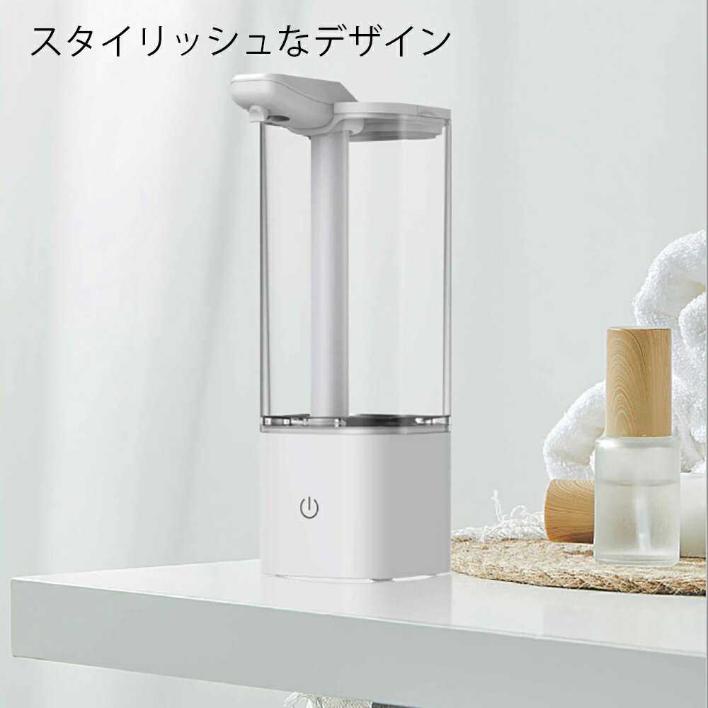 【P 10倍】【予約販売中】キッチン 洗剤 ディスペンサー 自動 550ml ハンドソープ ディスペンサー 自動 液体 充電式 おしゃれ キッチン 洗剤 ディスペンサー 自動 液体 ディスペンサー アルコール 自動 3