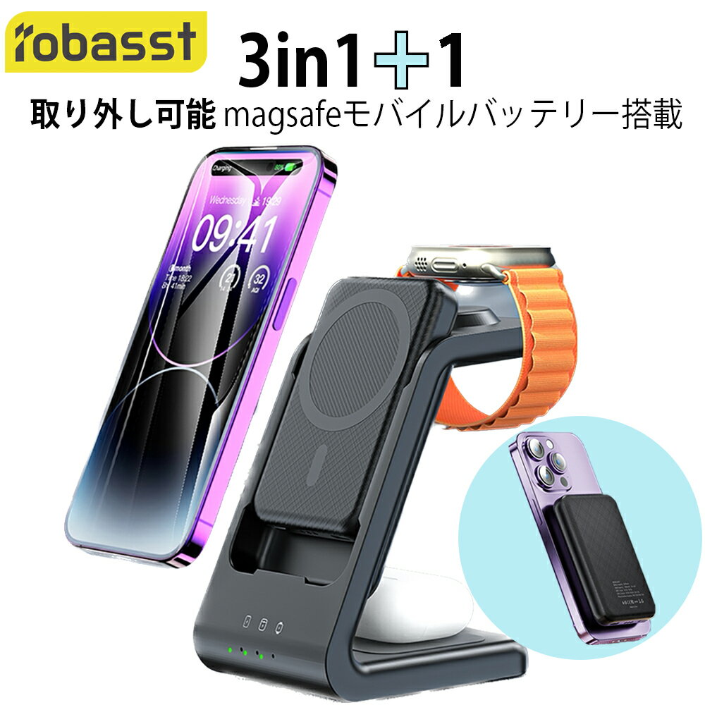 【4,522円 20%OFF & P5倍で】robasst ワイヤレス充電器 3in1 apple watch 充電器 最新OS 対応 アップルウオッチ充電器 magsafe充電器 i..