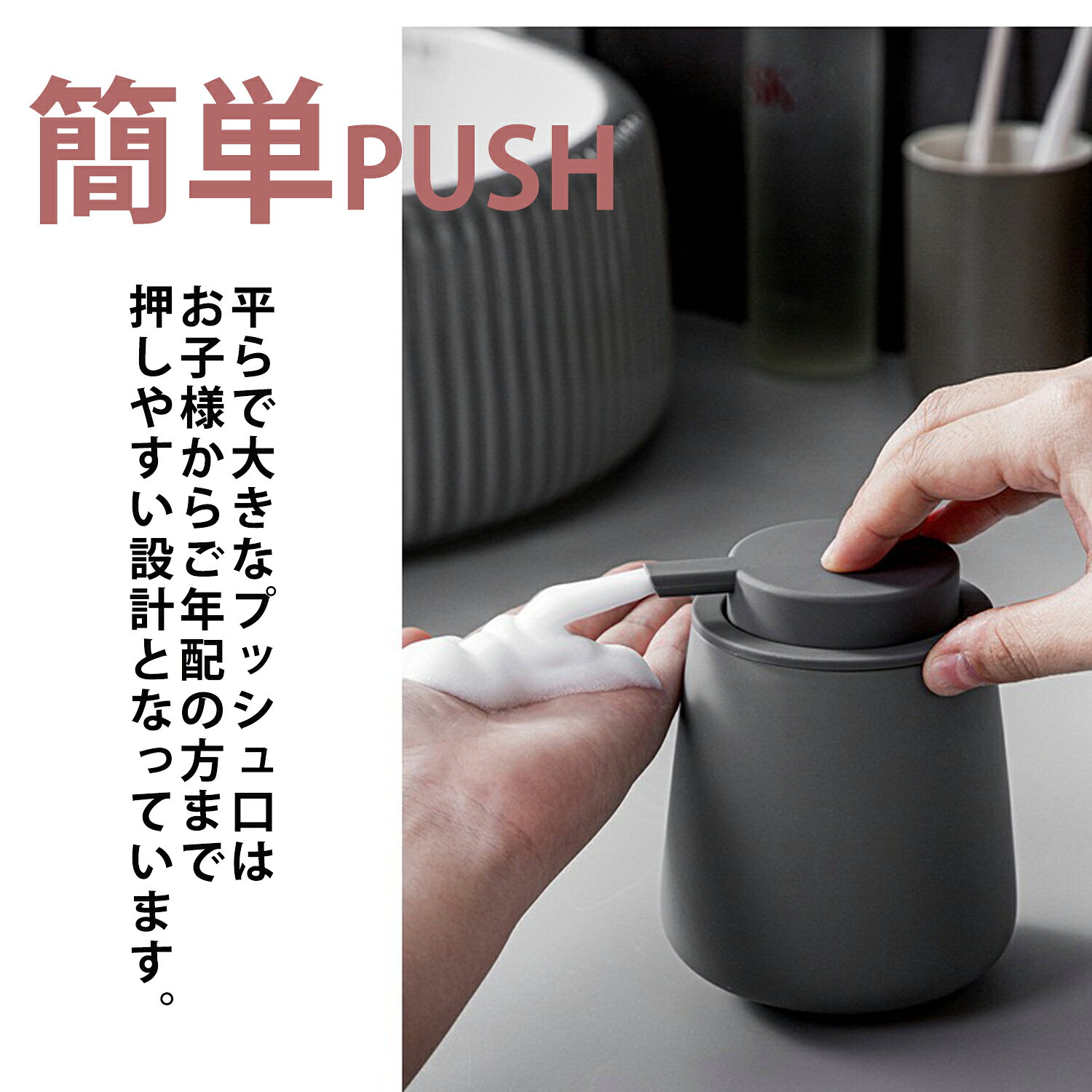 【10% OFF 2台で20%OFF】ソープディスペンサー 泡 ソープボトル 陶器 ハンドソープ 泡 ボトル おしゃれ 大容量 手動 北欧 プレゼント 詰め替え ボトル かわいい 可愛い セラミック 大容量 手動 ホワイト ブラック グレー 液 ポンプ レビュー投稿で1年保証 sn fashiontech-10000162 fashion tech サンプル画像3