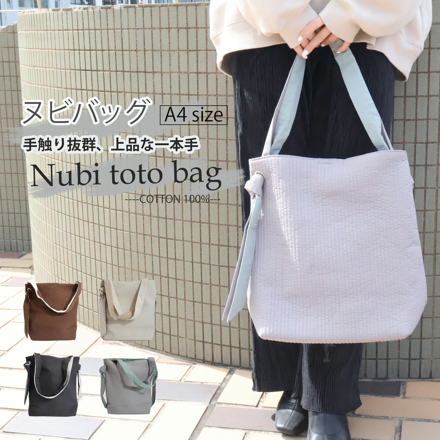 楽天市場】zab ザブザブ洗えるトートバッグの通販 楽天市場】zab ザブザブ洗えるトートバッグの通販