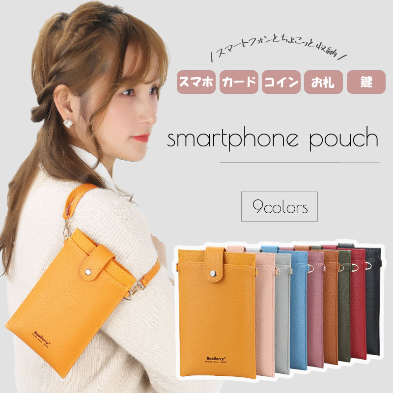 スマホショルダー レディース（1000円程度） ＼ 大特価！ 在庫処分！ ／ スマホショルダー スマホポーチ スマホ ポーチ ショルダー 財布機能 フェイクレザー 合成皮革 シンプル スマホポシェット iPhone スマートフォン レディース かわいい おしゃれ 斜めがけ スマホショルダーバッグ 便利 持ち運び 使いやすい お洒落